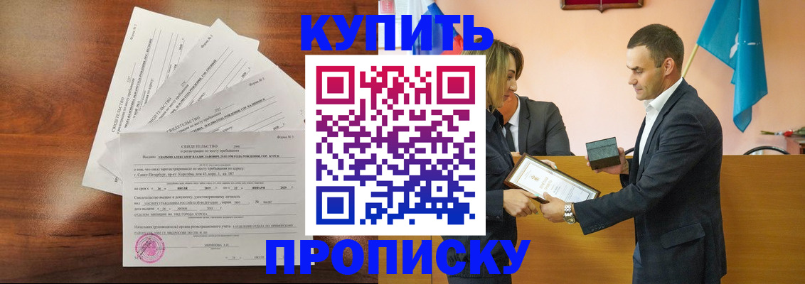прописка поиск в Сясьстрое