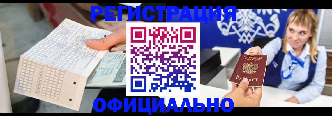 регистрация для школы в Сясьстрое