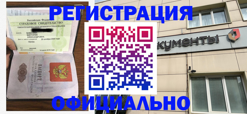регистрация для школы в Сясьстрое